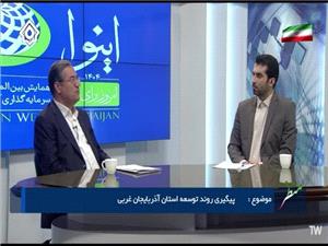 عزت ايران اسلامي مرهون خون شهداست