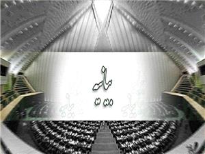 تاکید بر قطع مذاکرات مستقیم و غیرمستقیم وزارت امور خارجه با آمریکا