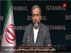 کشور من هدف تجاوزگری واقع شده و ما باید پاسخ دهیم/ به هیچ عنوان در مورد حاکمیت و استقلال ایران سازش نخواهیم کرد