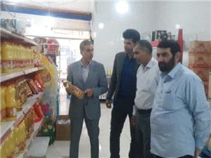 وضعيت کالاهاي اساسي در پلدختر در شرايط مناسبي بوده و مشکل خاصي نداريم