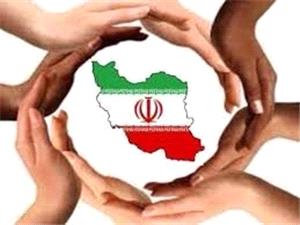 وفاق ملي ايرانيان براي ايران