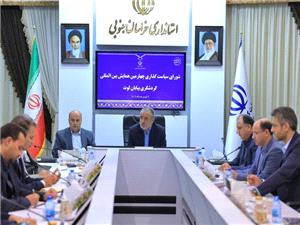 توسعه پايدار خراسان جنوبي، نيازمند تمرکز بر گردشگري و معدن است