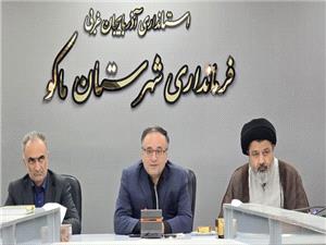 تأکید سرپرست فرمانداری ماکو بر هم‌افزایی دستگاه‌ها برای حل مشکلات مردم