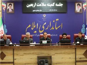 تمامي دستگاه‌هاي اجرايي و خدماتي تا پايان اربعين در آماده باش کامل باشند