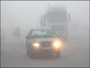 مه‌گرفتگي در برخي محورهاي ايلام، قزوين، کرمانشاه، همدان، لرستان، سمنان و خوزستان