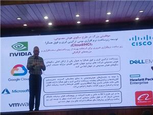 ازاحه الستار عن النسخه الأوليه للمنصه الوطنيه للذکاء الاصطناعي