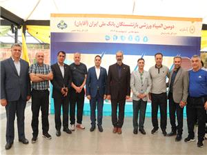 آغاز دومين المپياد ورزشي بازنشستگان بانک ملي ايران در مشهد مقدس