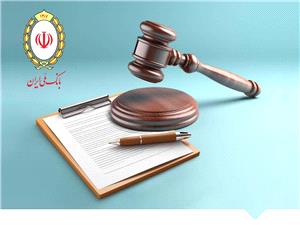 برگزاري مزايده سراسري املاک و اموال تمليکي و مازاد بانک ملي ايران نوبت خرداد ماه 1404
