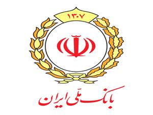 استمرار خدمات بانک ملي ايران؛ با توصيه به کاهش تردد شهري