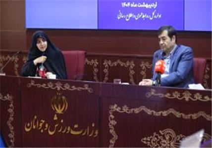دنیامالی: المپیاد ورزشی ویژه دختران را برگزار می کنیم/ بهروز آذر: در استادیوم‌ها زون‌های خانوادگی تعریف کنیم