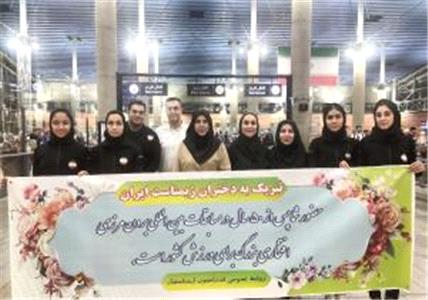 بازگشت دختران ژیمناست ایران به ایران
