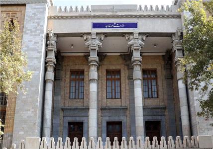 بیانیه مشترک وزارت امور خارجه و سازمان انرژی اتمی در واکنش به گزارش مغرضانه مدیر کل آژانس