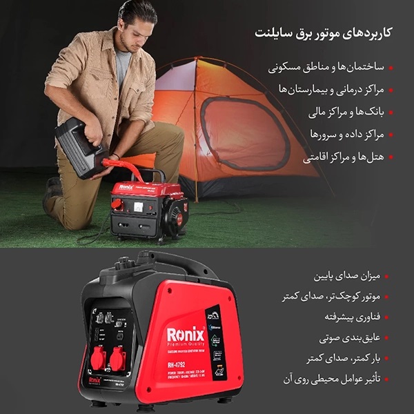 تصویر نحوه انتخاب موتور برق مناسب