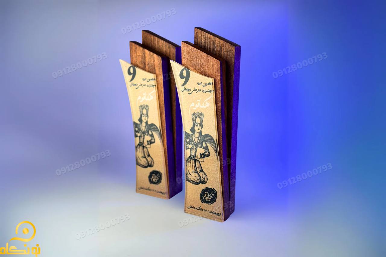 تندیس نونگاه