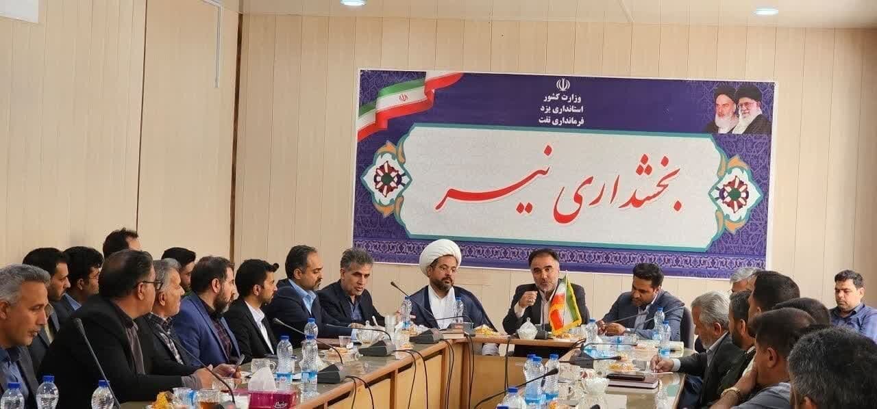 خبرگزاری آریا