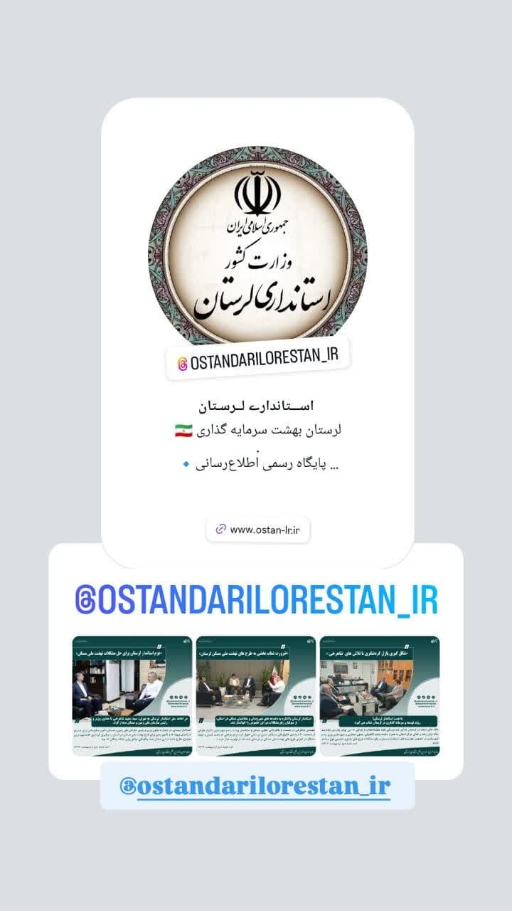 خبرگزاری آریا