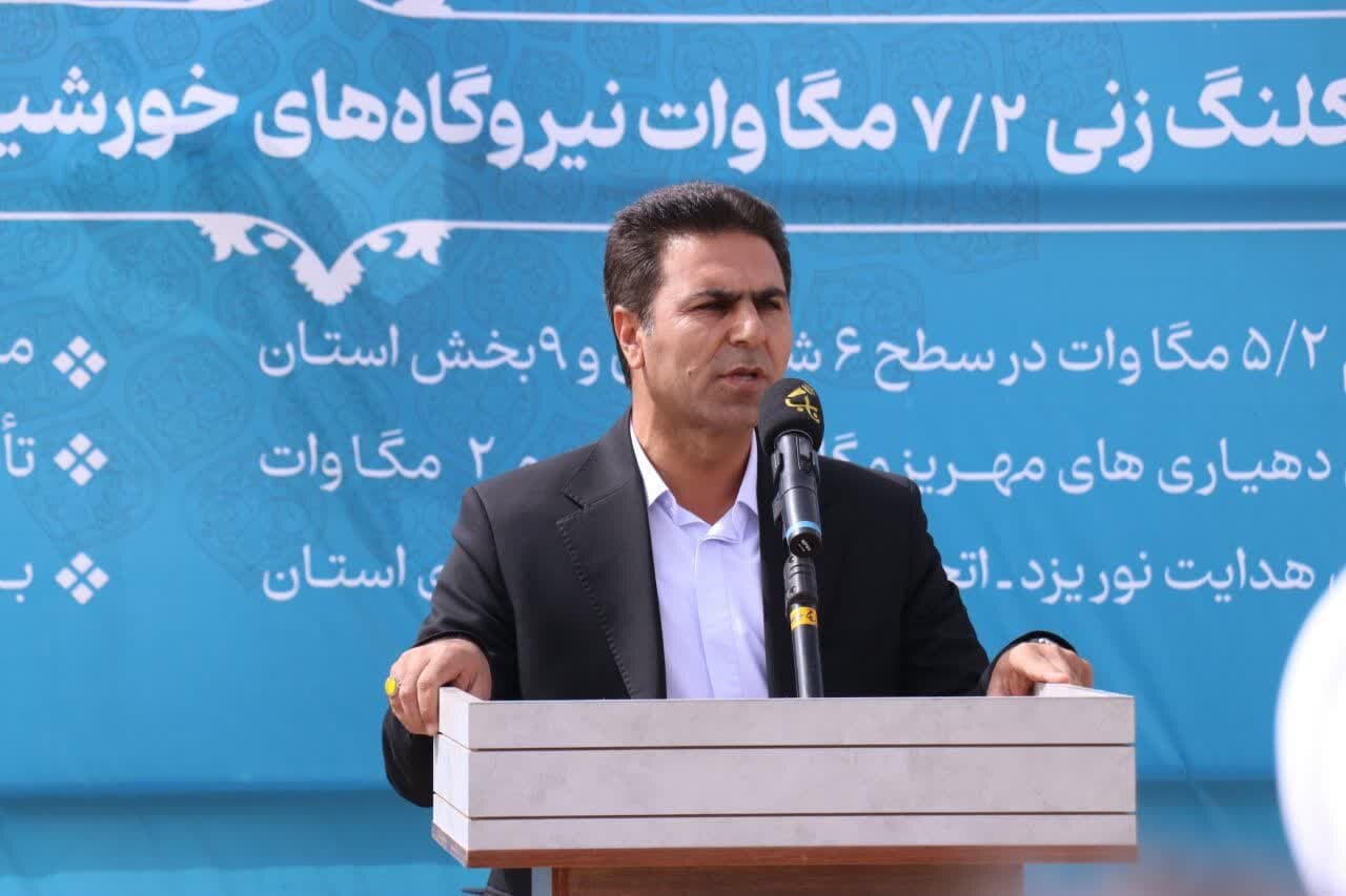 خبرگزاری آریا