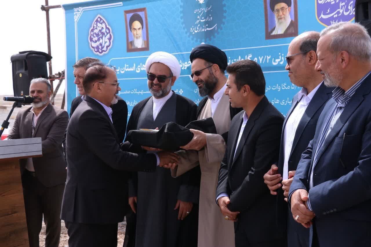 خبرگزاری آریا