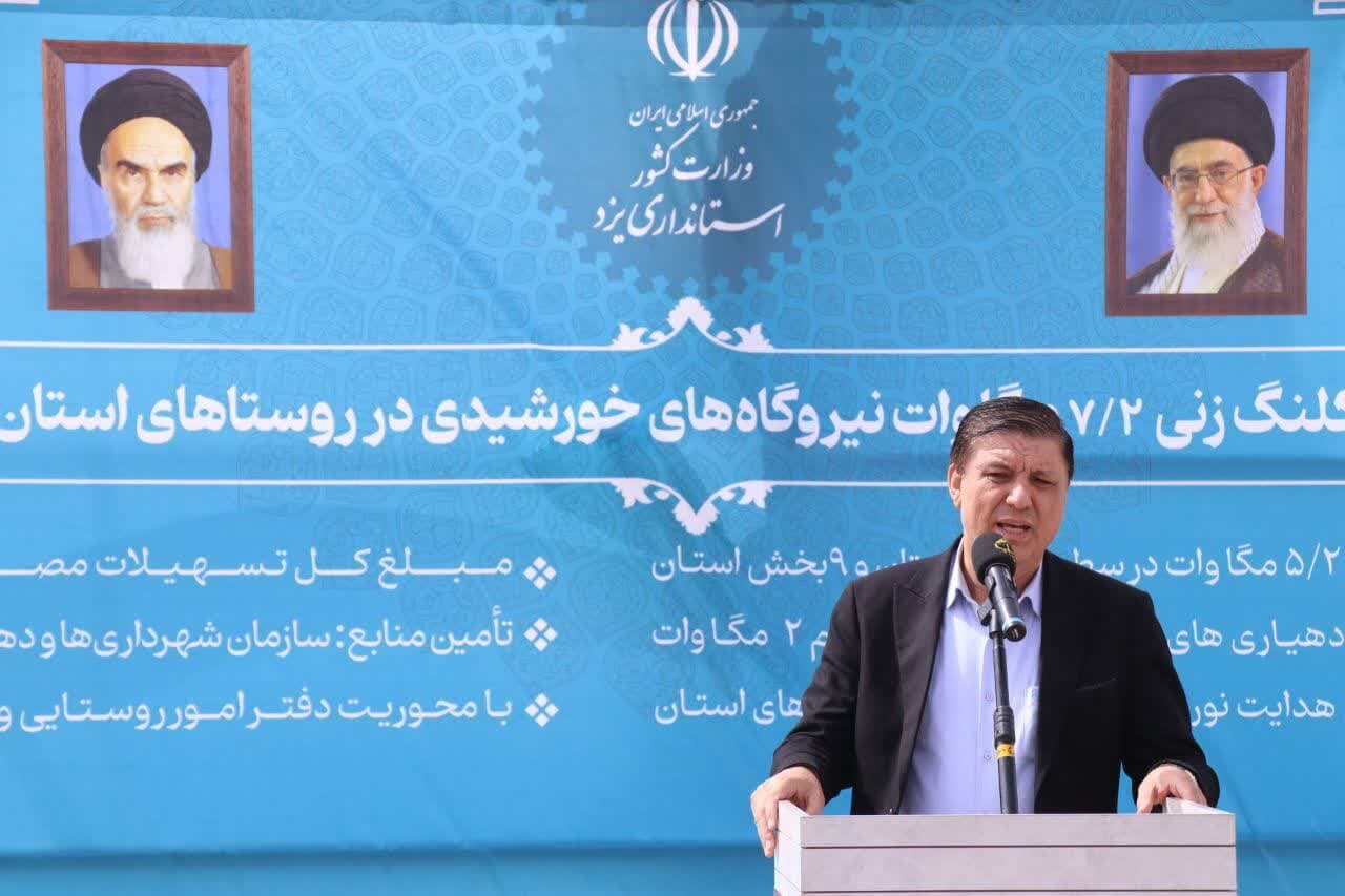 خبرگزاری آریا