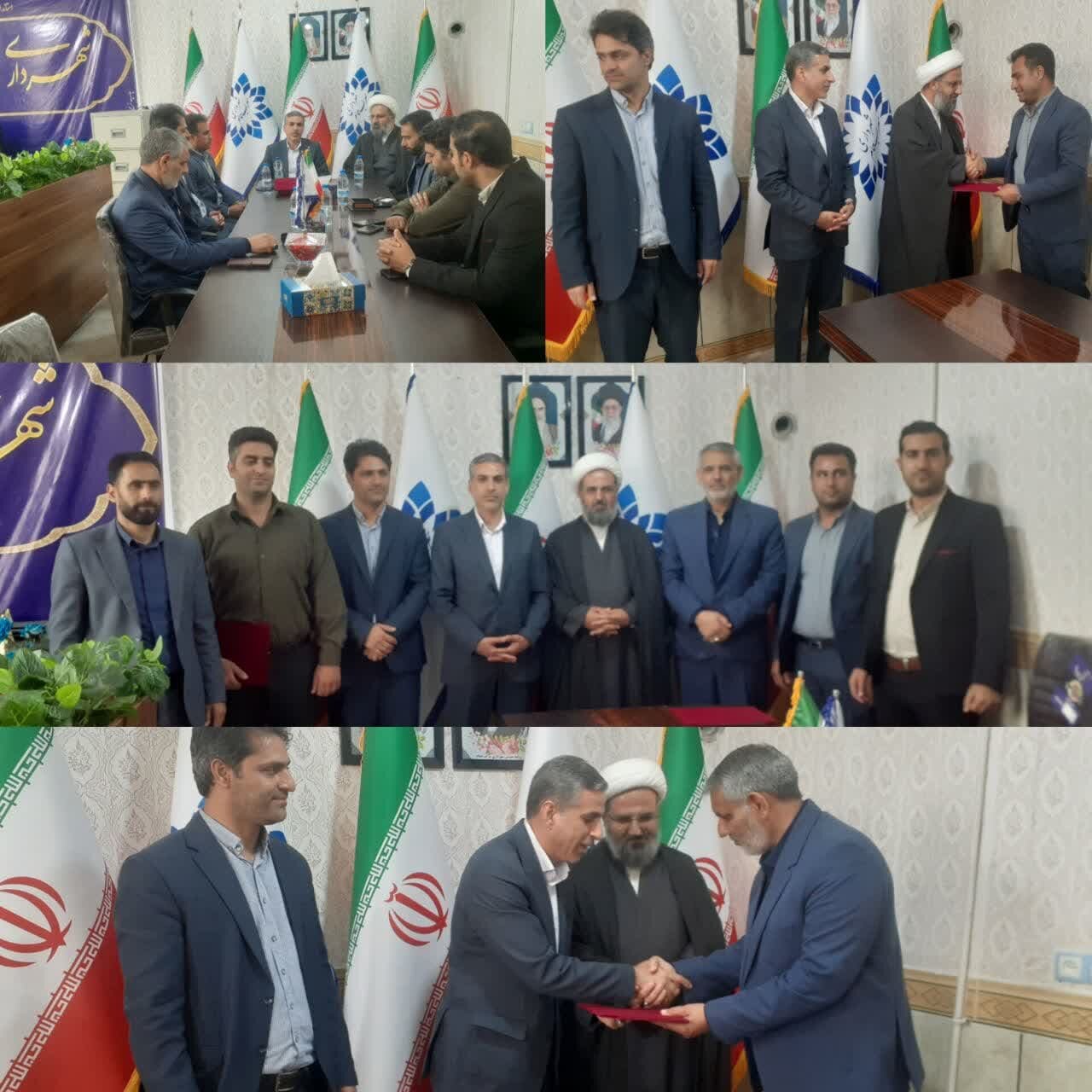 خبرگزاری آریا