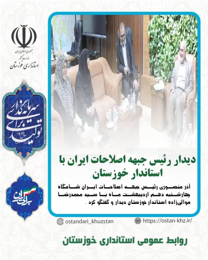 خبرگزاری آریا