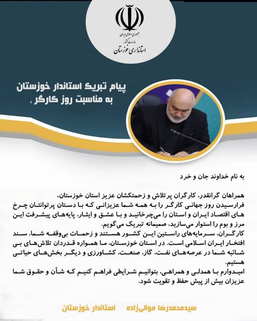 خبرگزاری آریا