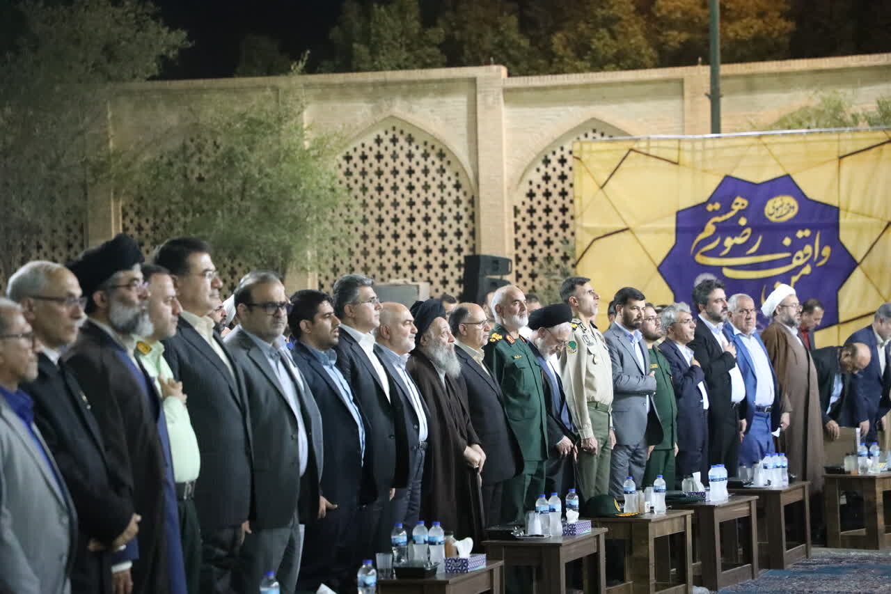 خبرگزاری آریا