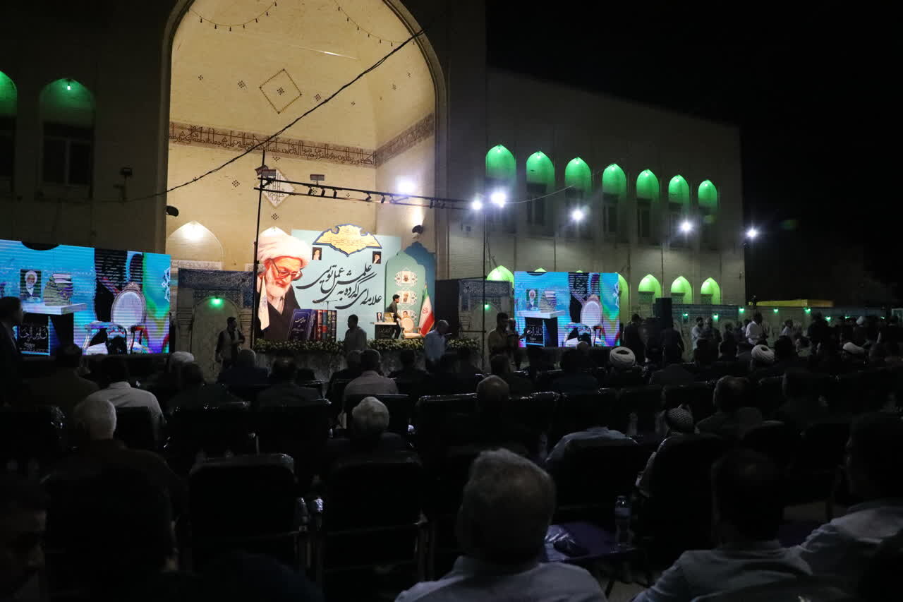 خبرگزاری آریا