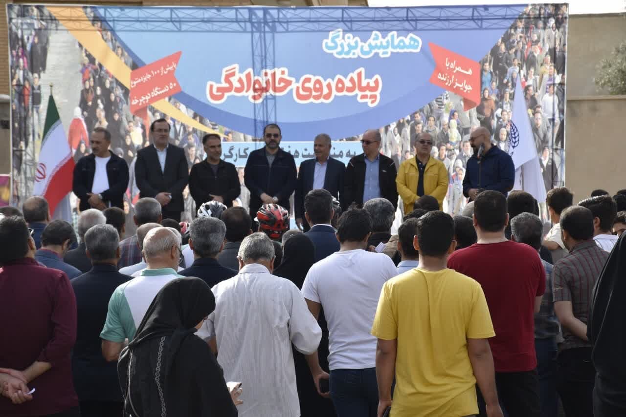 خبرگزاری آریا