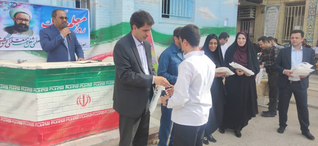 خبرگزاری آریا