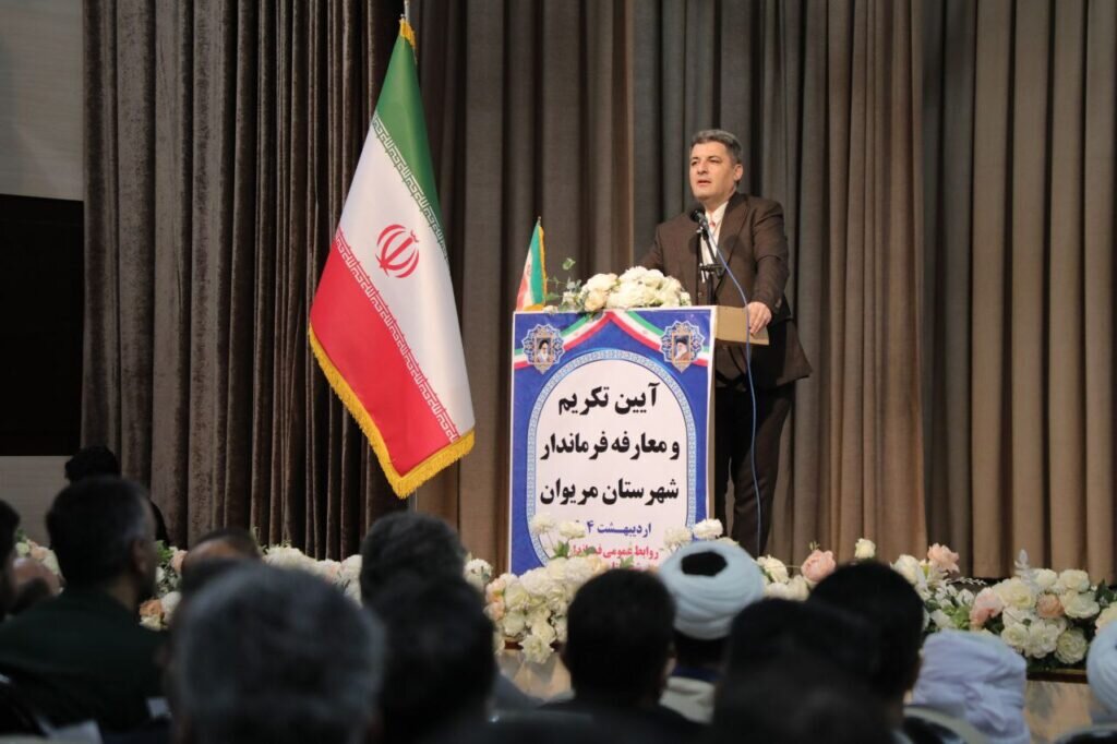 خبرگزاری آریا