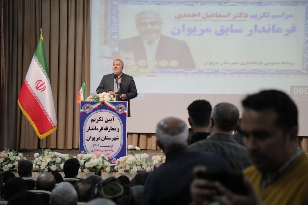 خبرگزاری آریا