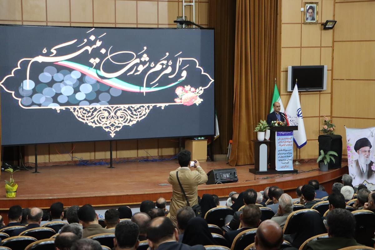 خبرگزاری آریا