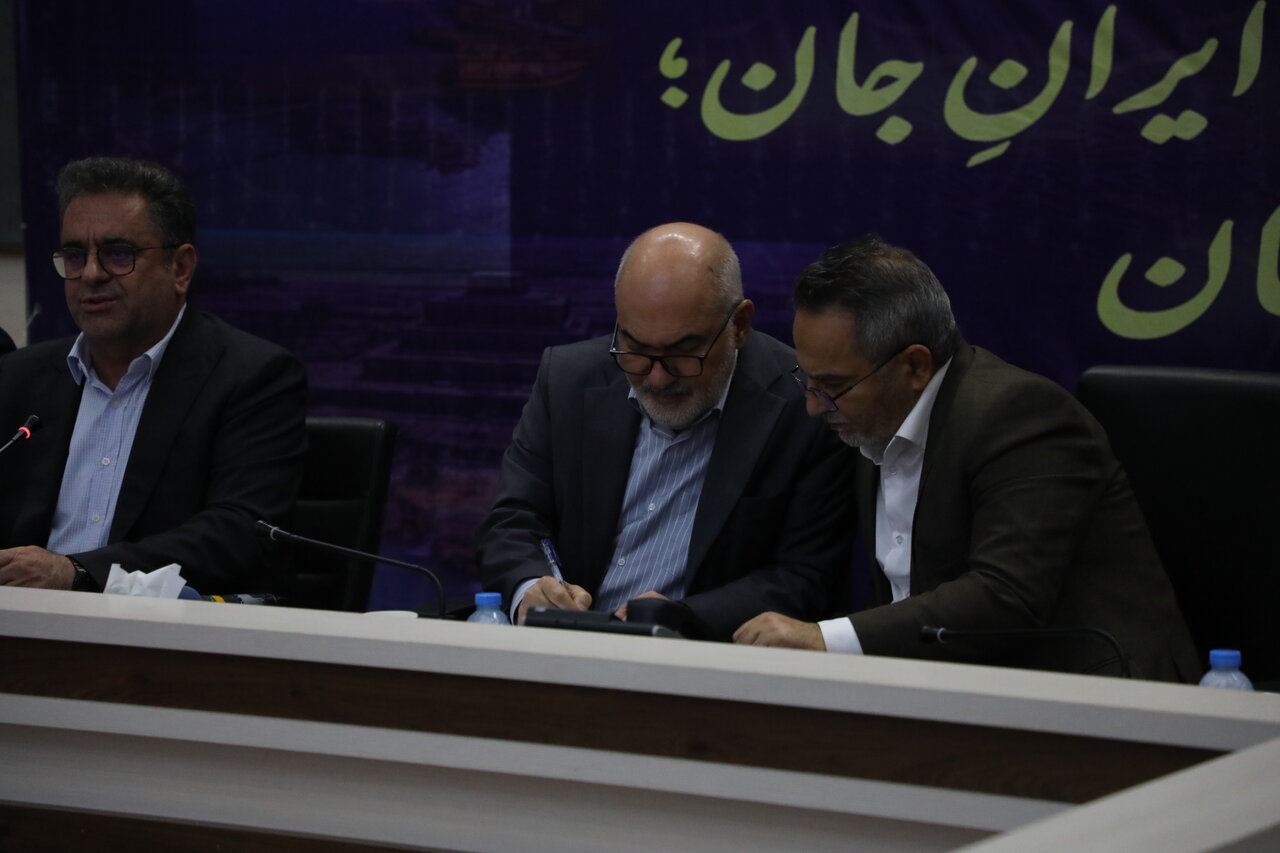 خبرگزاری آریا