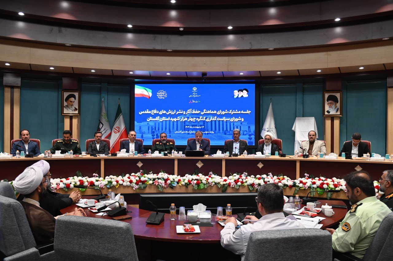 خبرگزاری آریا