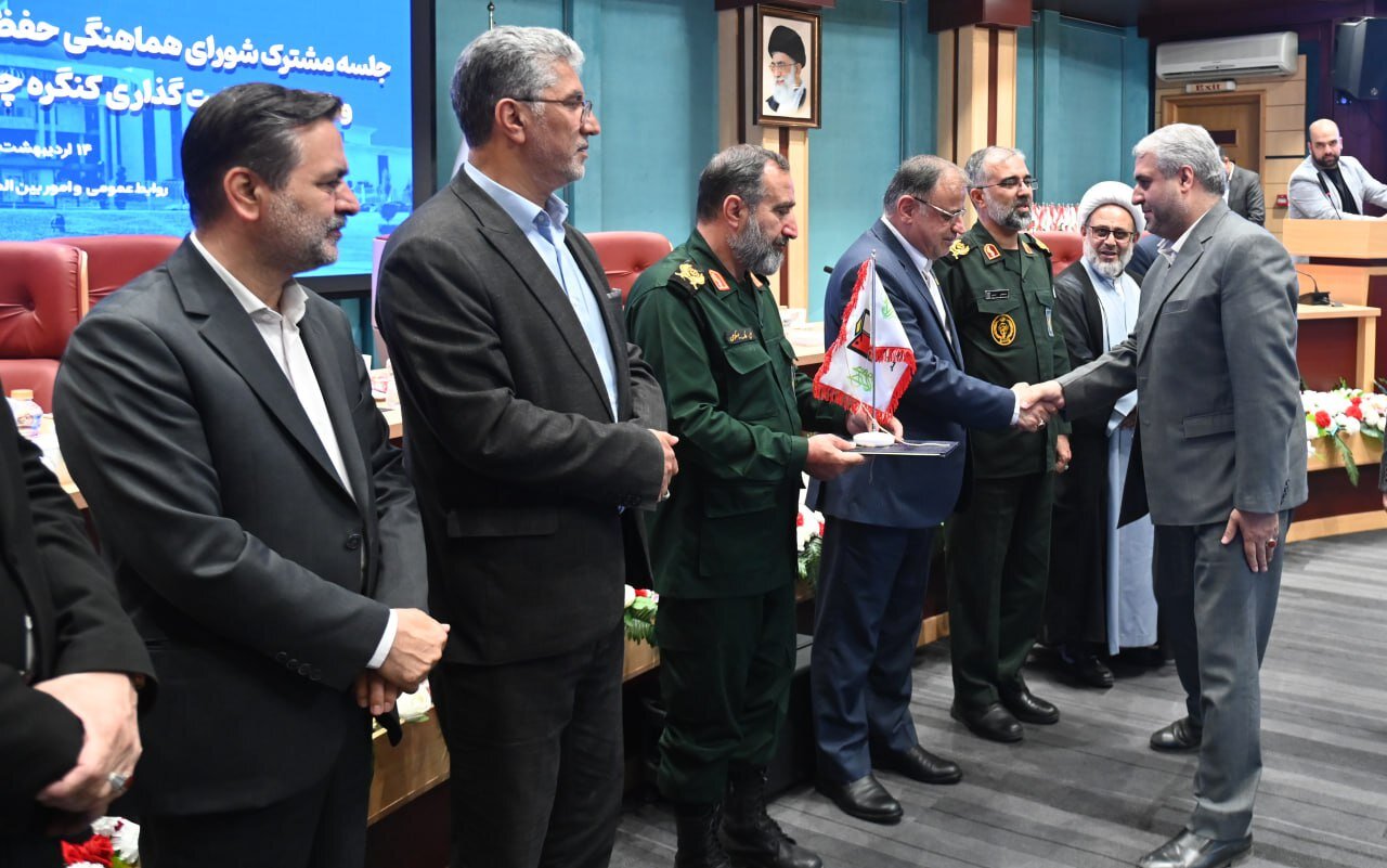 خبرگزاری آریا
