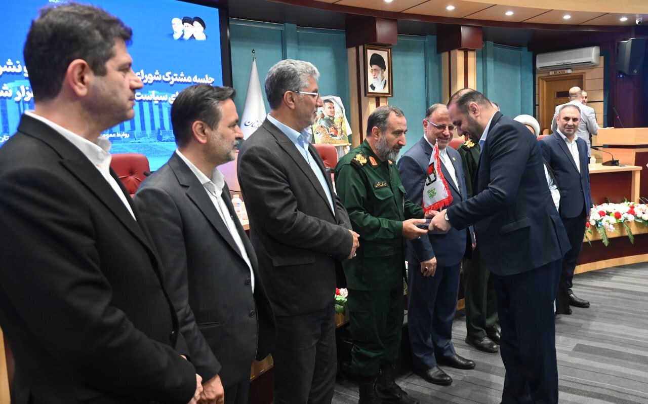 خبرگزاری آریا