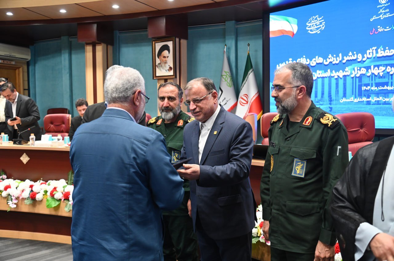 خبرگزاری آریا
