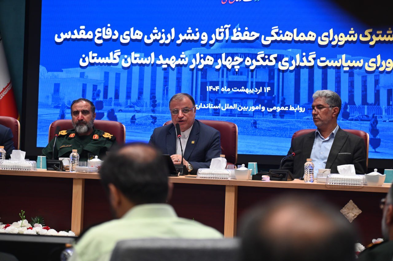 خبرگزاری آریا