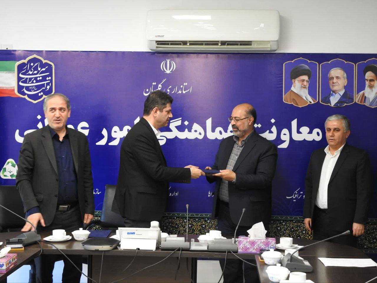 خبرگزاری آریا