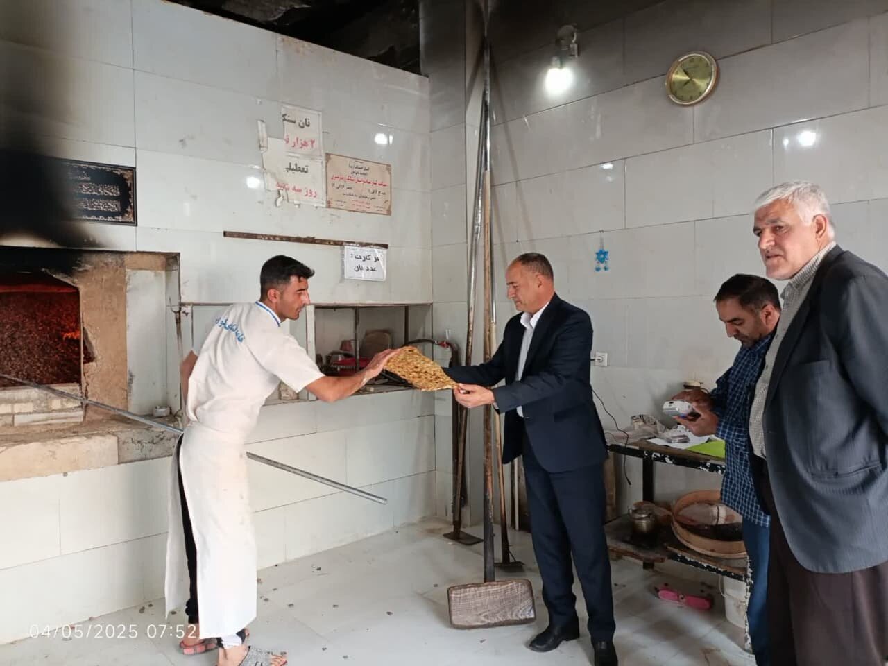 خبرگزاری آریا