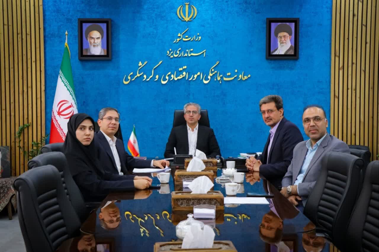 خبرگزاری آریا