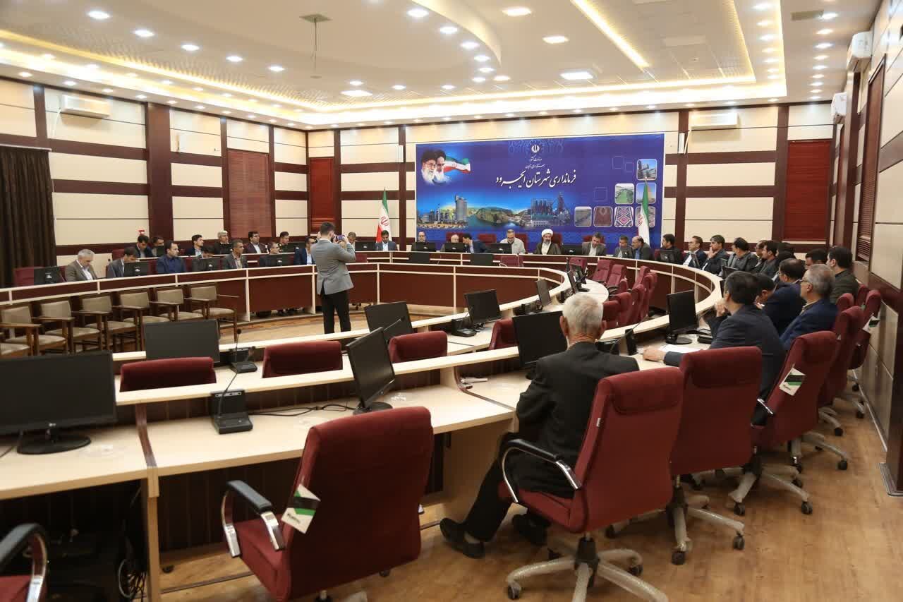 خبرگزاری آریا