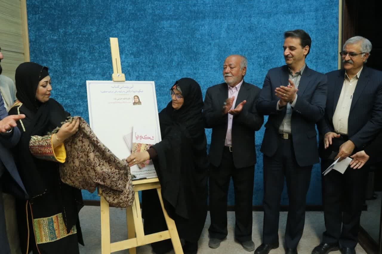 خبرگزاری آریا