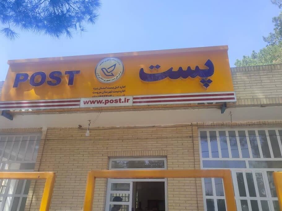 خبرگزاری آریا