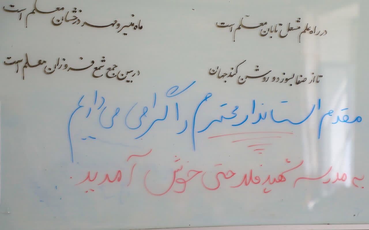 خبرگزاری آریا