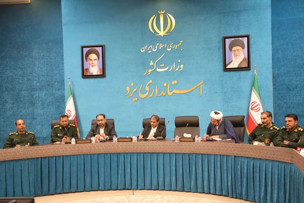 خبرگزاری آریا