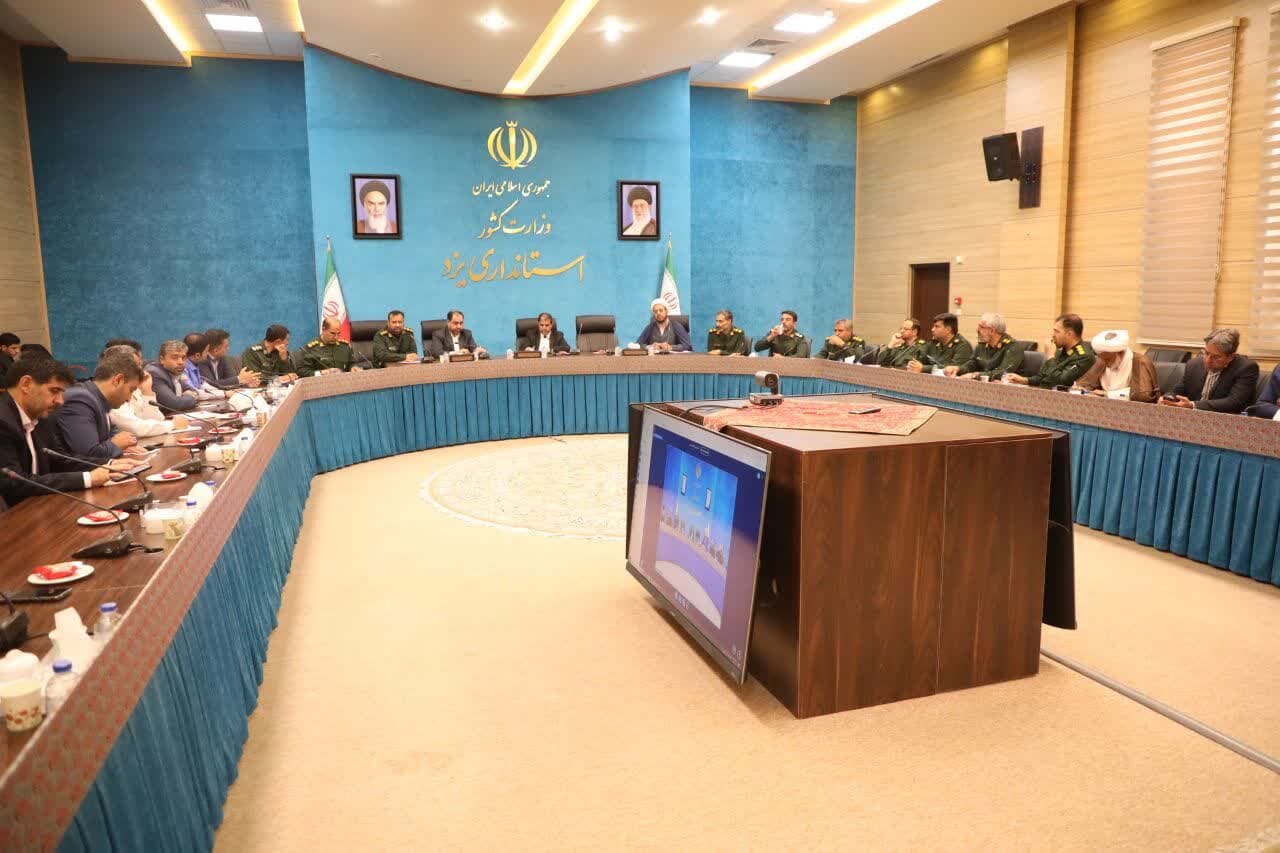 خبرگزاری آریا