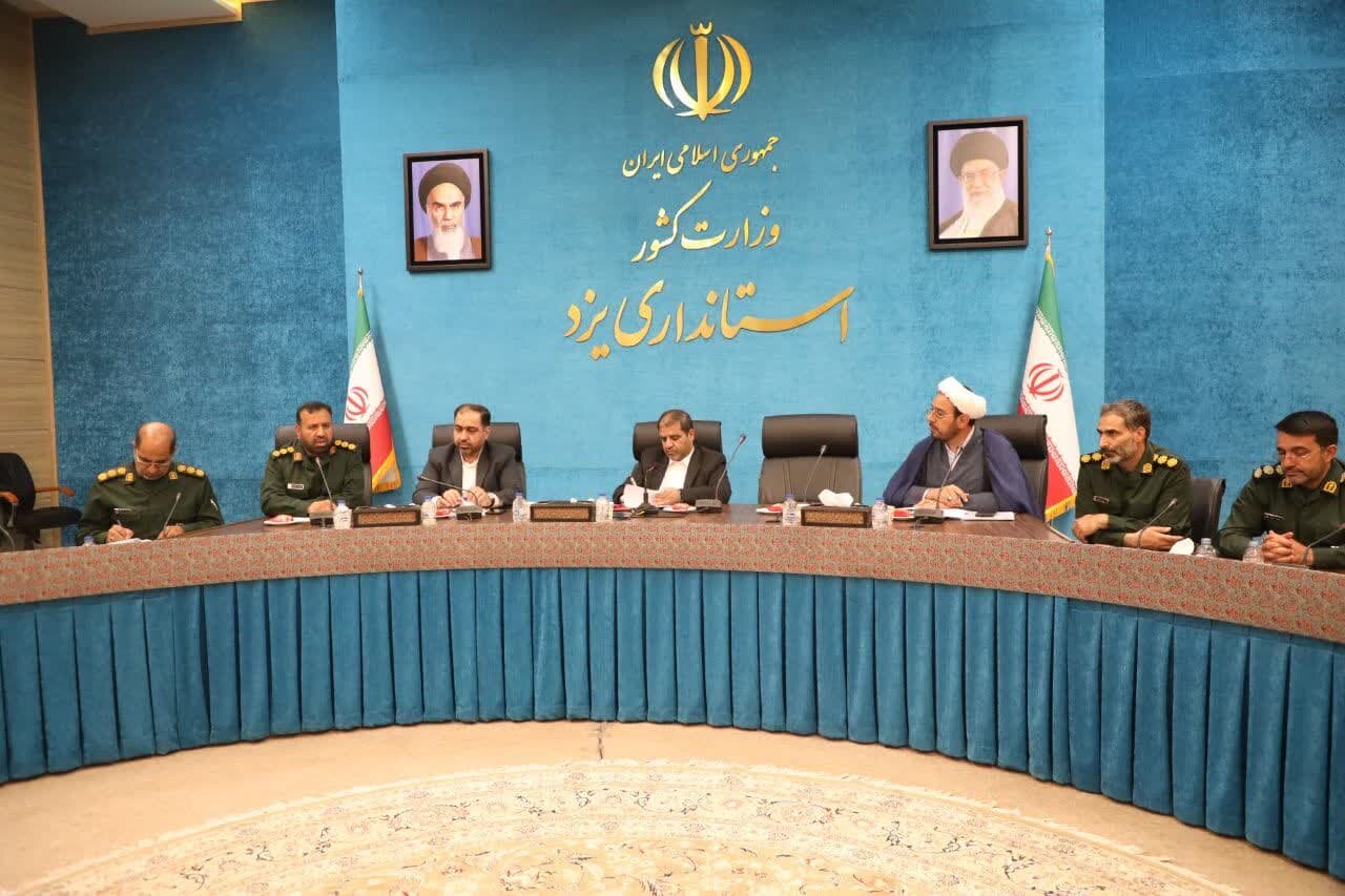 خبرگزاری آریا