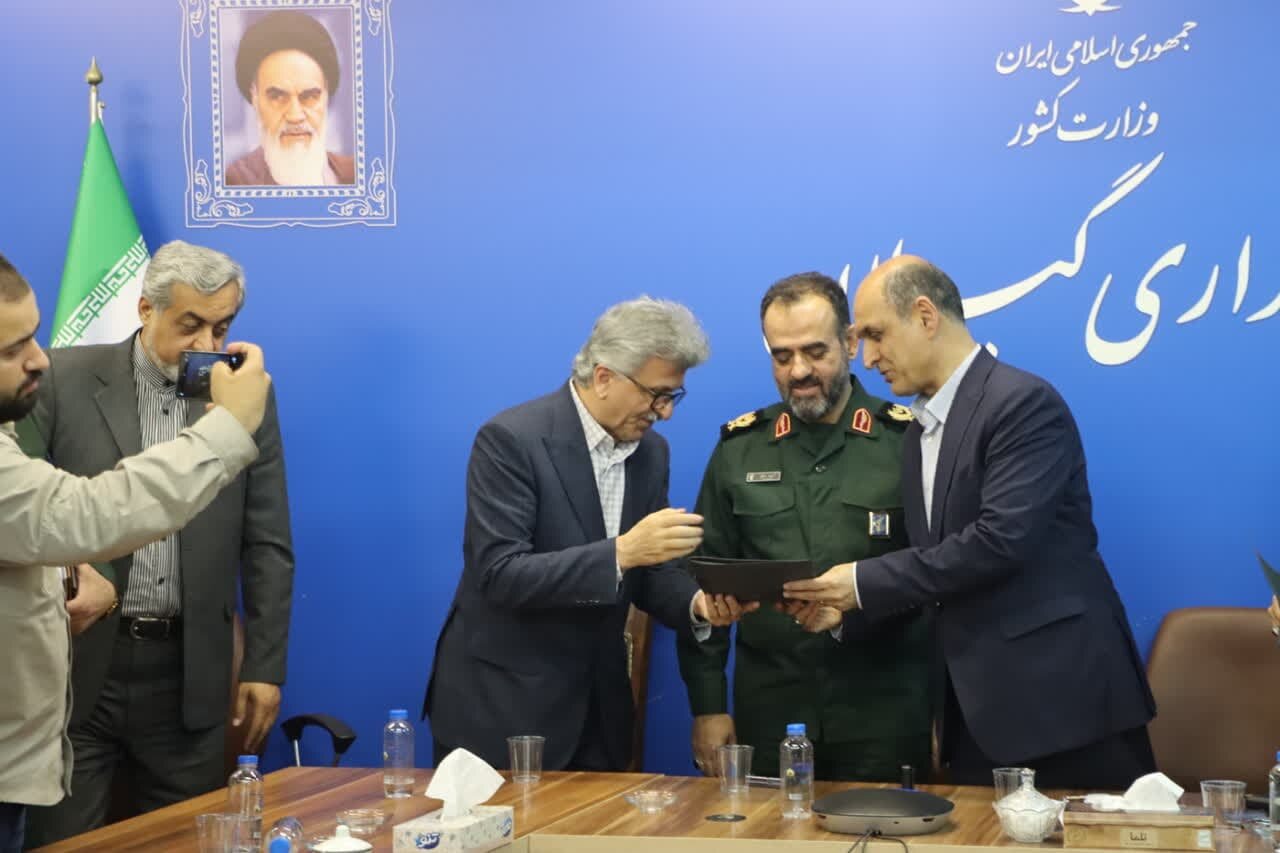 خبرگزاری آریا